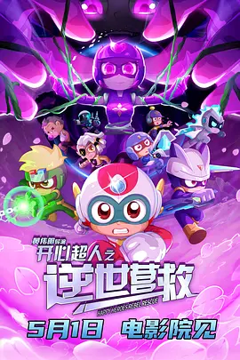 久久综合九色综合97婷婷女人